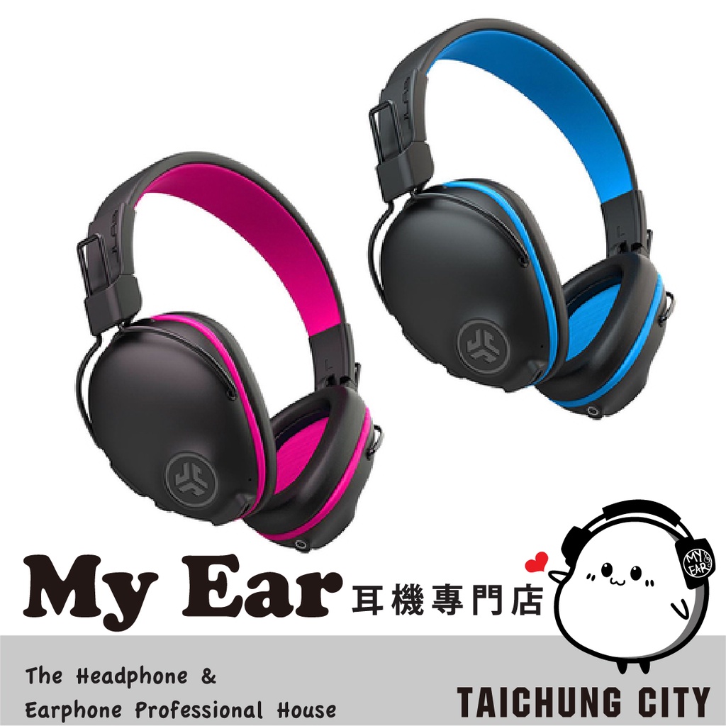 JLAB JBuddies Pro 『現貨』 兒童 青少年 音量控制 藍牙 耳罩式耳機 | My Ear耳機專門店