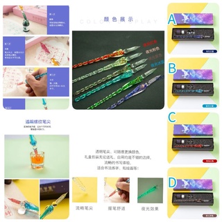 (1套)玻璃筆沾水筆 蘸水筆禮盒星空彩墨水晶夜光筆創意網紅禮品鋼筆沾墨水套裝 交換禮物