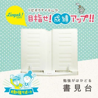 日本 SONiC LV-7450-I 6段可調式看書架 平板架 公司貨 文具批發 量大可議價