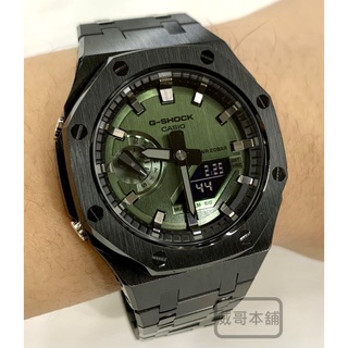 【威哥本舖】G-Shock 全新不鏽鋼改裝實品 GM-2100改裝 農家橡樹 GM-2100B-3A 已改含錶（全黑）