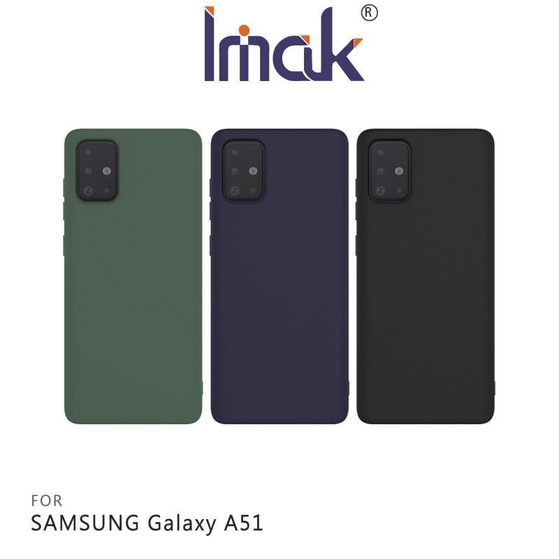 Imak SAMSUNG Galaxy A51 磨砂軟套 有彈性 附有掛繩孔