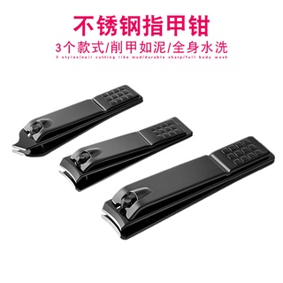 【高階美甲批發】大中斜口指甲鉗 不鏽鋼電泳黑色指甲刀 美甲修甲指甲剪 臺灣熱賣指甲刀套裝德國高階進口修剪指甲鉗原裝家用男