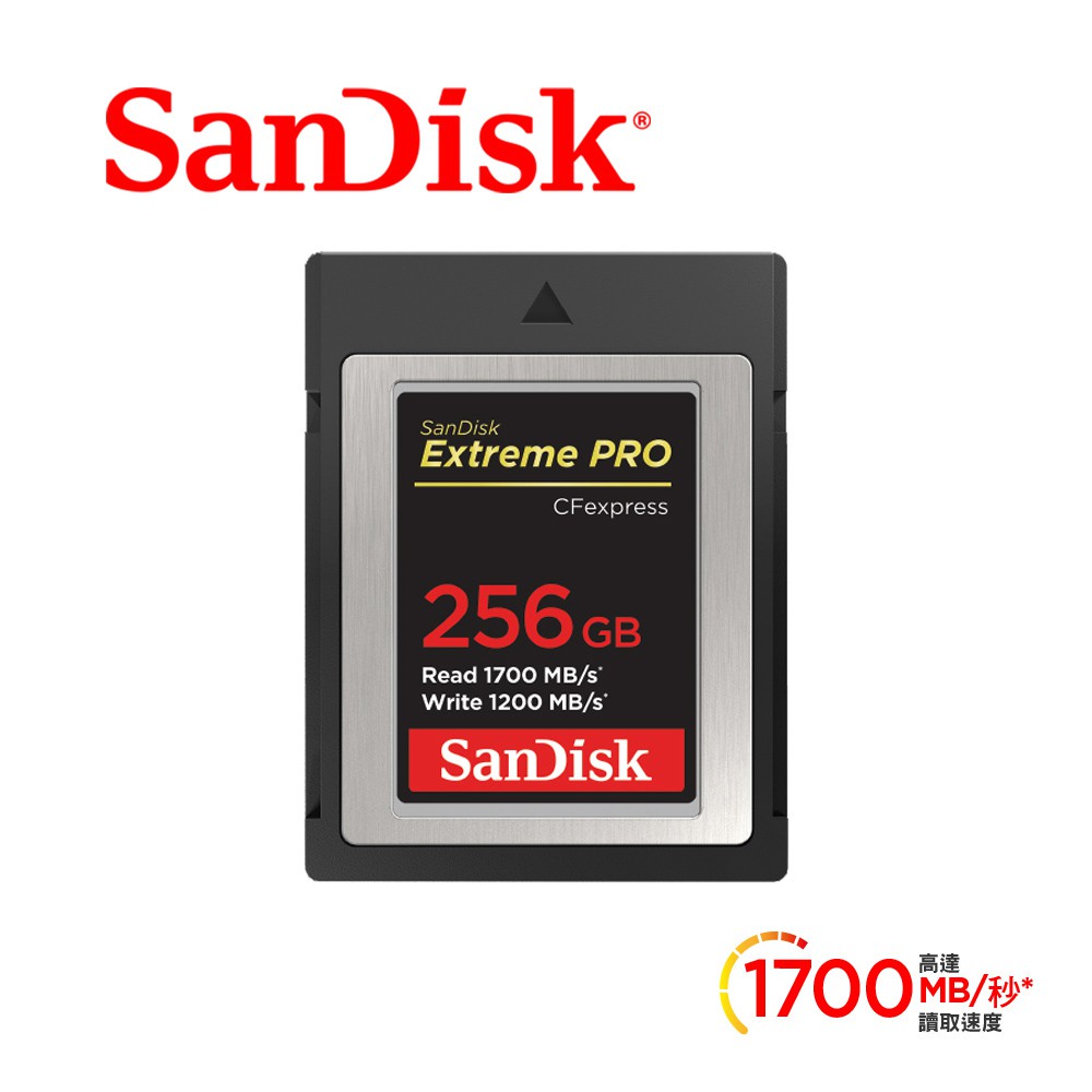 SanDisk Extreme Pro CFexpress 256GB 記憶卡 1700MB/s CFE (公司貨)