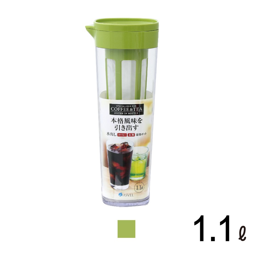 日本ASVEL冷泡專用冷水壺1.1L / 廚房用品 夏日清涼 透明質感 防漏 果汁 咖啡 茶水 飲料