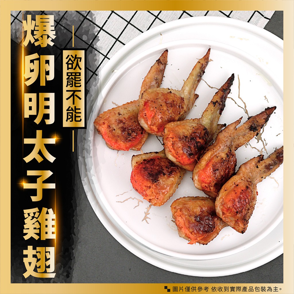 明太子500g Ptt Dcard討論與高評價網拍商品 21年11月 飛比價格