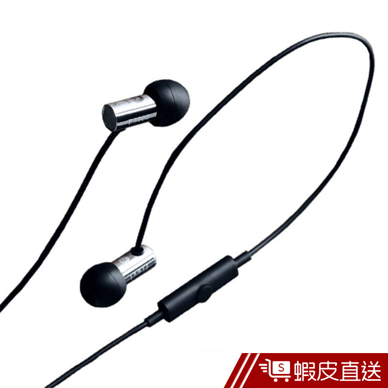 日本 Final E3000C 耳道式耳機 動圈單體 耳塞式耳機 入耳式 重低音 霧面黑  現貨 蝦皮直送