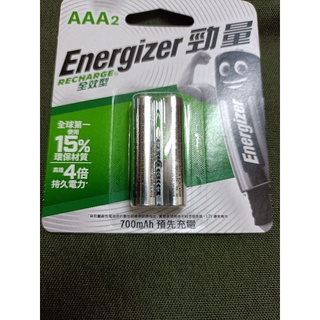 勁量Energizer全效型鎳氫充電電池AAA4號2入，3號2入