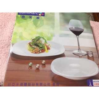 樂美雅、Luminarc、法國弓箭國際餐具、餐具、盤子、強化玻璃盤子、白色盤子、餐盤。