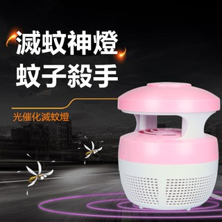 光媒滅蚊燈 空氣淨化器 LED滅蚊燈 USB靜音滅蚊器 夜燈 捕蚊燈 USB風扇 捕蚊器 捕蚊 驅蚊 防蚊門簾 蚊帳蚊香