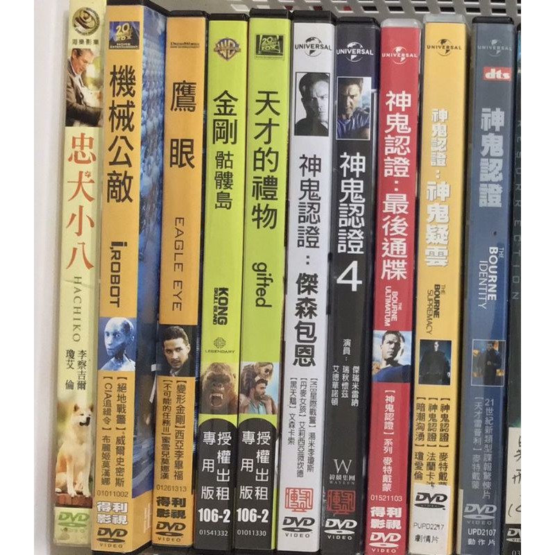 天才的禮物dvd Ptt討論與高評價網拍商品 21年8月 飛比價格