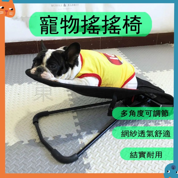 寵物搖搖床 寵物床透氣 寵物飛行床 承重15公斤 夏季狗狗床 寵物沙發床 狗狗沙發