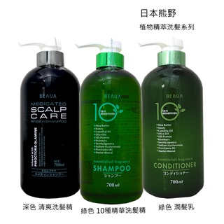 【易油網】日本熊野 BEAUA 植物精萃洗髮精 700ml 10種天然植物 草本