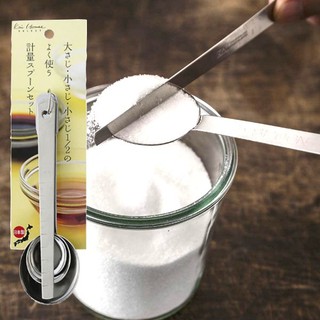現貨 貝印 KAI 不銹鋼量匙 日本製 套裝 量勺 刻度勺 量匙 調味勺 湯匙 奶粉湯匙 多功能量匙 日本進口