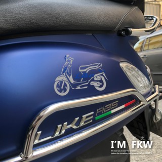 反光屋FKW LIKE125 機車車型反光貼紙 KYMCO 高亮度反光防水耐曬 獨家設計販售 車身裝飾貼