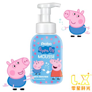 博寶兒 佩佩豬抑菌洗手慕斯350ml 洗手 寶寶洗手 手洗精 抑菌