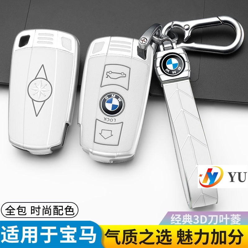 【現貨】BMW 寶馬插入式鑰匙包E92 E39  F15汽車鑰匙殼 E87 F25 F48 F22 鑰匙保護套寶馬 G0