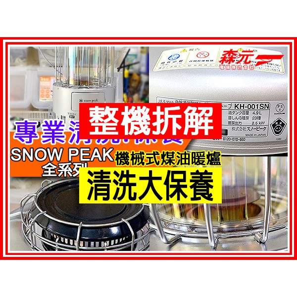 Kh 002bk 拍賣與ptt推薦商品 21年3月 飛比價格