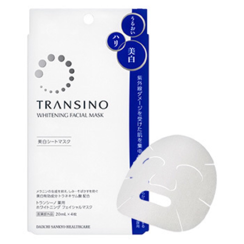 Transino 美白面膜