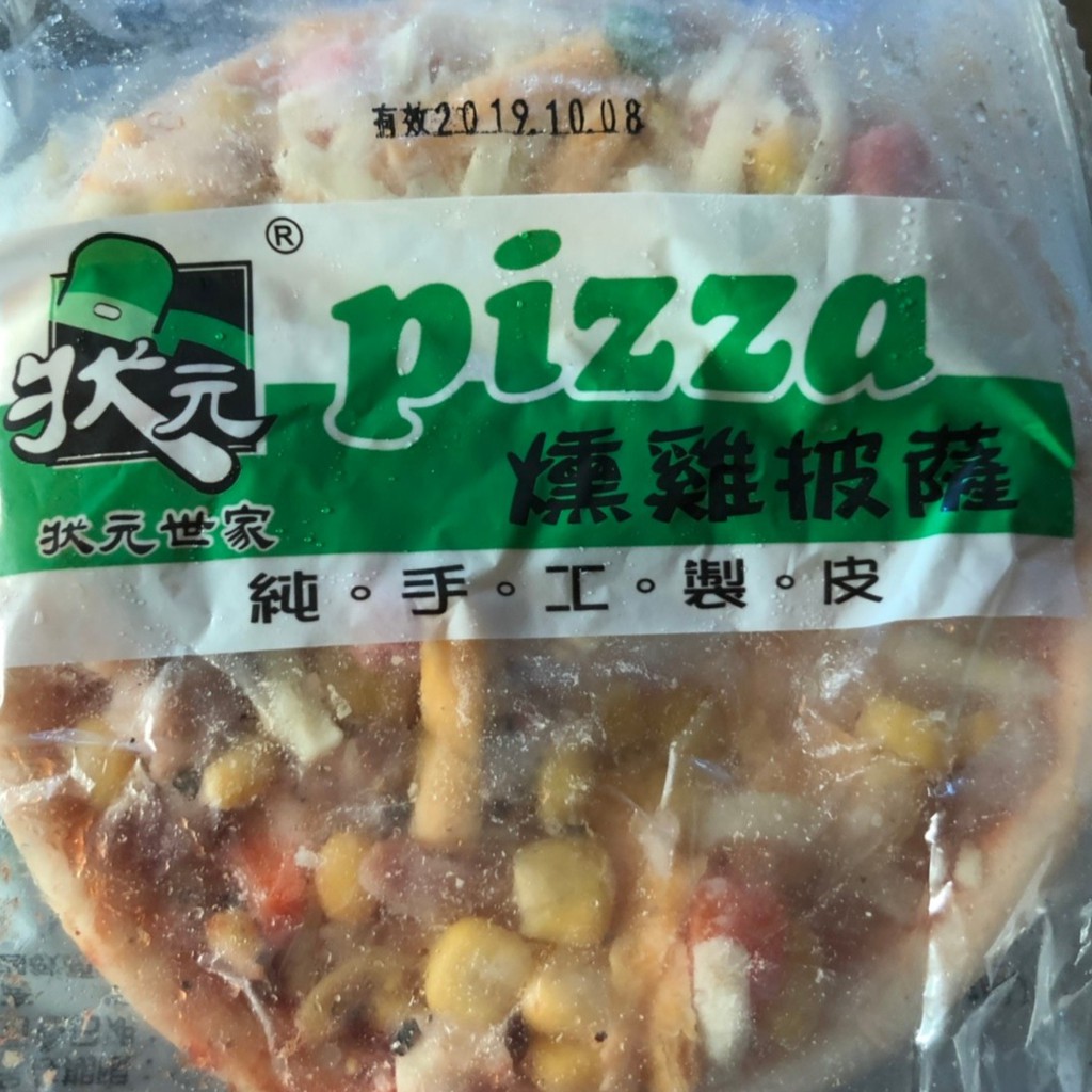 大口吃 5吋狀元pizza 燻雞披薩 海鮮披薩 總匯披薩 夏威夷披薩 1g 包 蝦皮購物