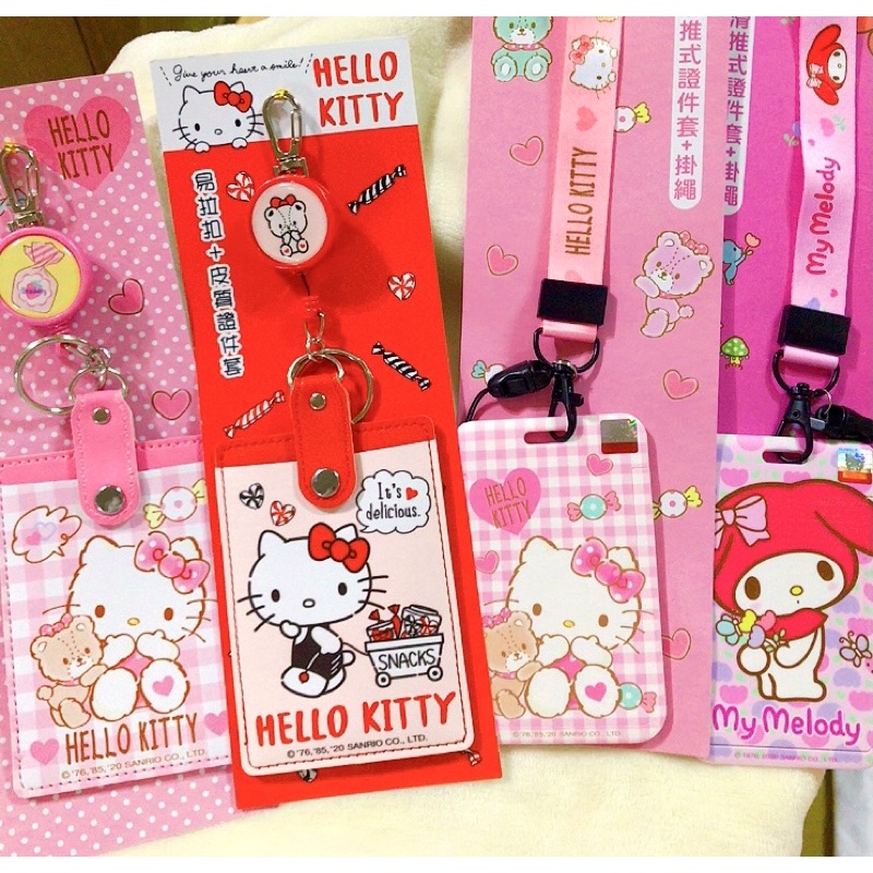 #195801/Sanrio/Hello Kitty/美樂蒂證件名牌悠遊卡套組/證件套