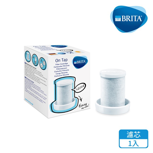 【Max魔力生活家】德國 BRITA On Tap 龍頭式濾水器濾芯(特價中~可超取)