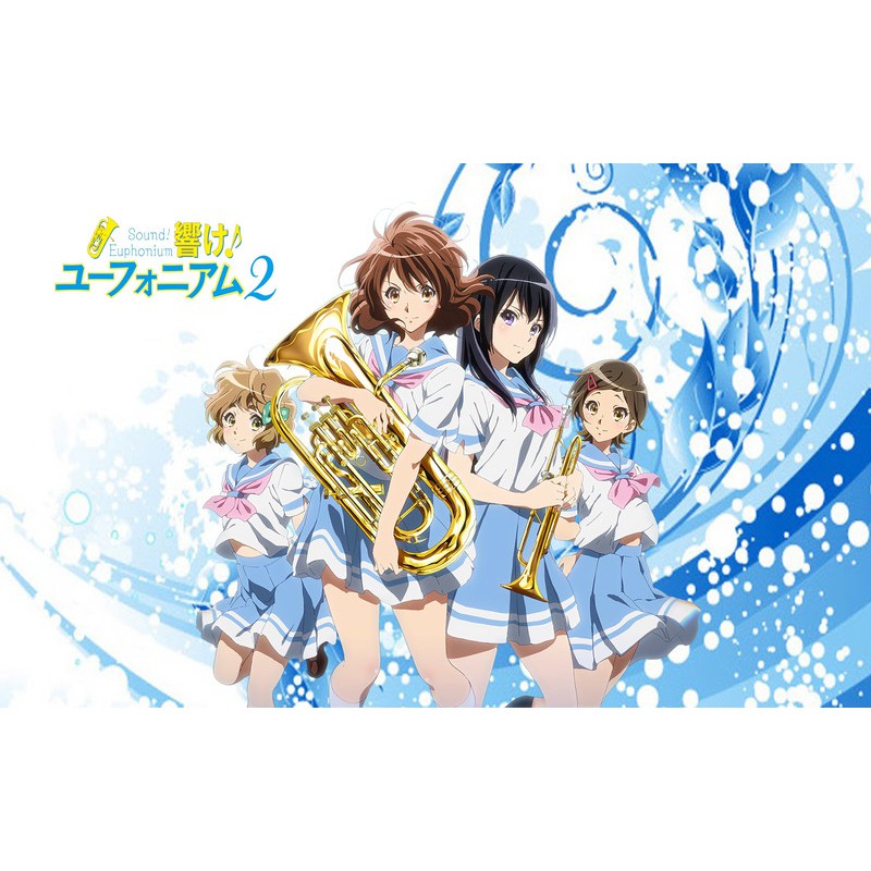 吹響吧 上低音號第1 2季 電影版 劇場版 已完結 2片裝滿額免運 蝦皮購物