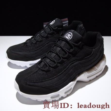 nike air max 95 x stussy