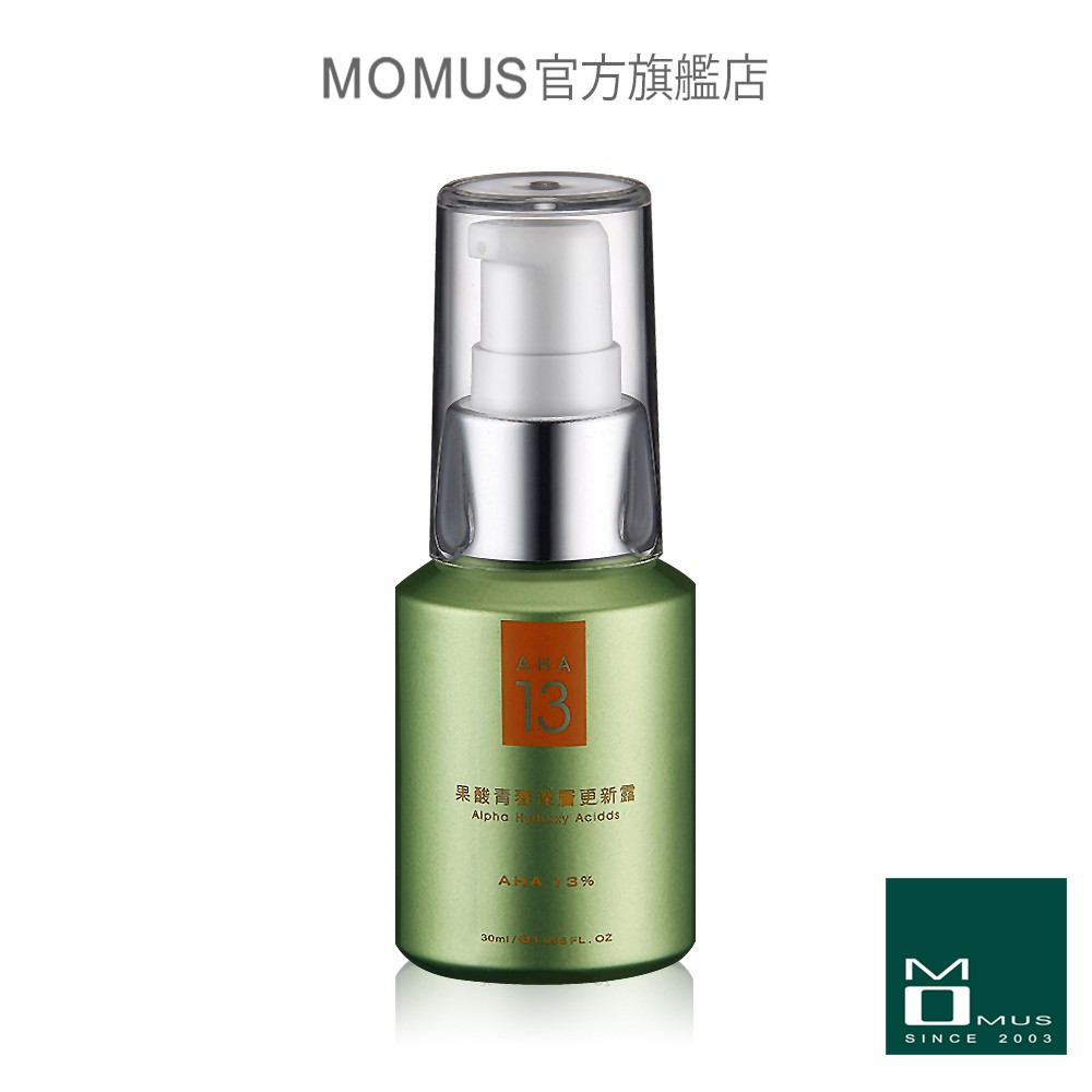 MOMUS AHA13 果酸青春深層更新露 30ml