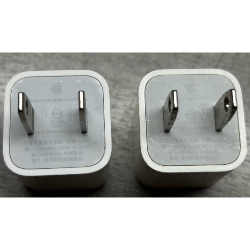 ［二手正品］Apple蘋果原廠充電器 5V 1A USB充電頭 豆腐頭（一組二個）