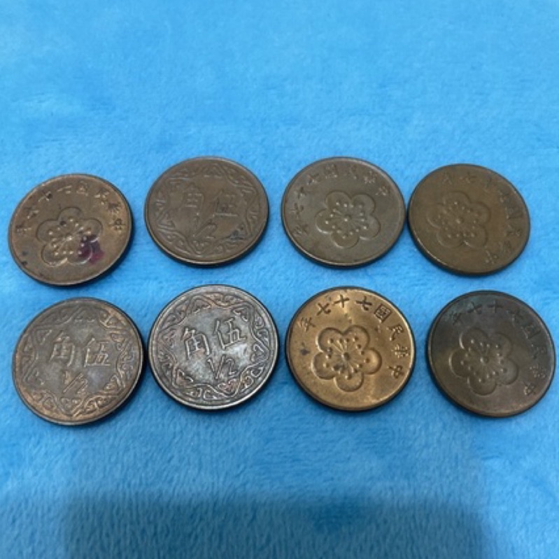 台灣早期錢幣 民國77年伍角#收藏 錢幣 硬幣
