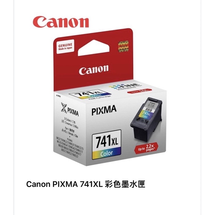 全新原廠 Canon PIXMA 740XL黑色/741XL 彩色墨水匣 日本🇯🇵製