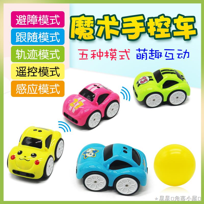 新款智能感應躲避跟隨遙控車 兒童遙控汽車抖音網紅玩具感應體感跟隨音樂抓不到的巡線充電小車