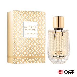 BOUCHERON 伯瓊 璀璨波希 女性淡香精 30ml / 50ml〔 10點半香水美妝 〕