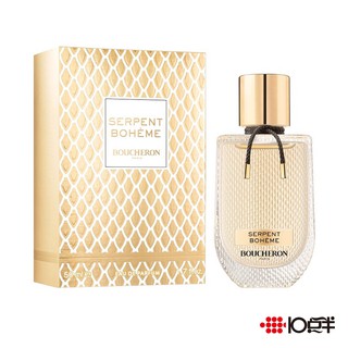 BOUCHERON 伯瓊 璀璨波希 女性淡香精 50ml〔 10點半香水美妝 〕