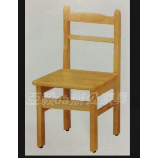 亞毅辦公家具 實木中兒童椅 學生課桌椅 非柚木椅