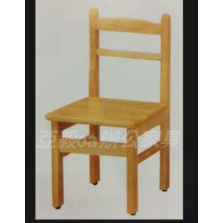 亞毅辦公家具 實木中兒童椅 學生課桌椅 非柚木椅