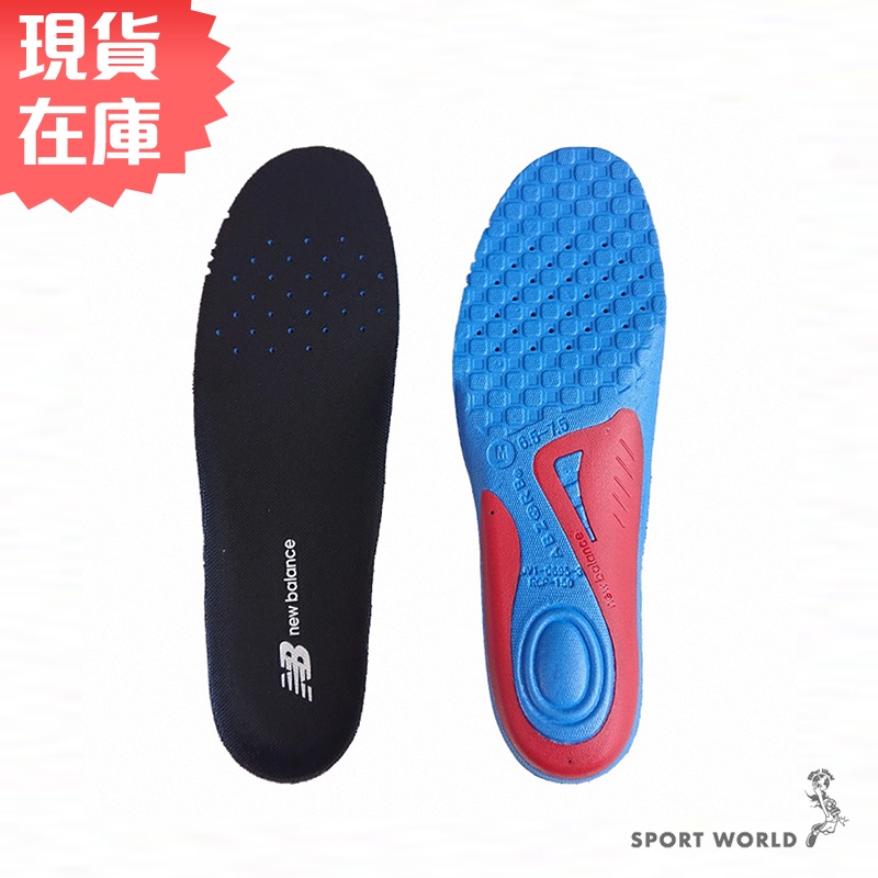 New Balance 鞋墊 全吸震 穩定 足弓支撐 【運動世界】3961320289