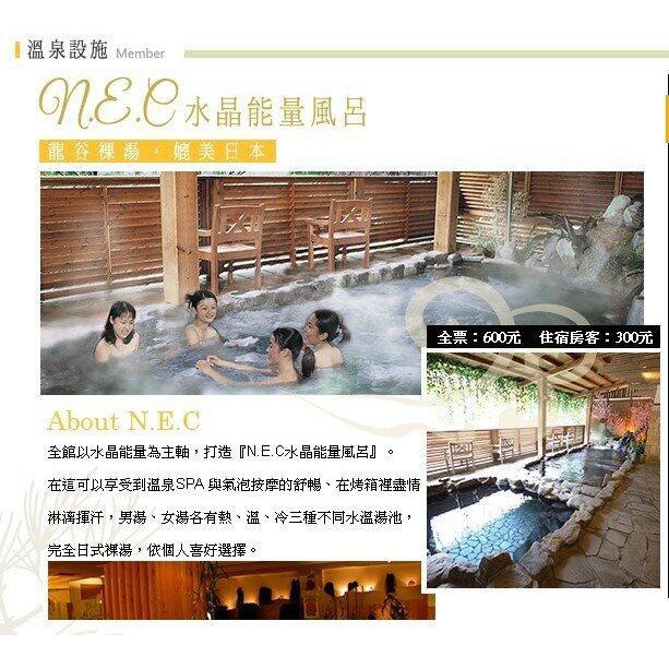 龍谷溫泉飯店谷關 Ptt Dcard討論與高評價網拍商品 2021年8月 飛比價格