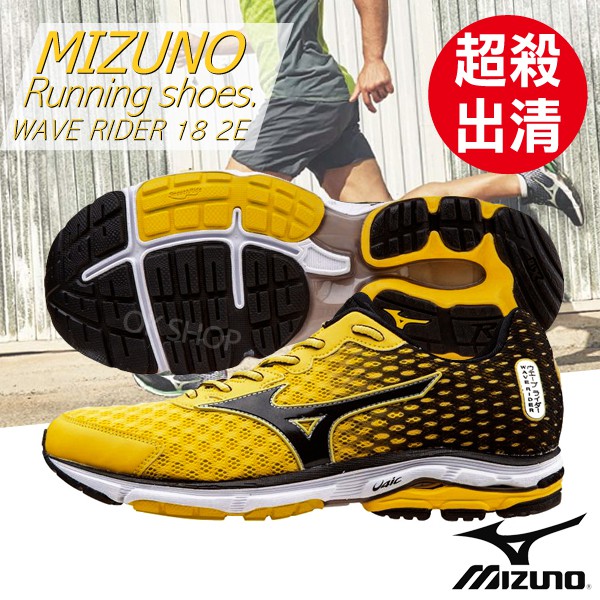 mizuno wave rider 18 2e