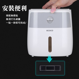 臺灣現貨 抽取式衛生紙盒架 壁掛式 紙巾收納 免釘無痕貼 雙層捲紙架 按壓抽紙盒 多功能手機支架