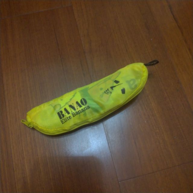 BANAO黃色香蕉收納式購物袋/環保袋