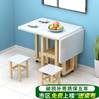 桌子家用折疊桌簡易餐桌實木桌子長方形餐桌折疊飯桌北歐伸縮桌 批發