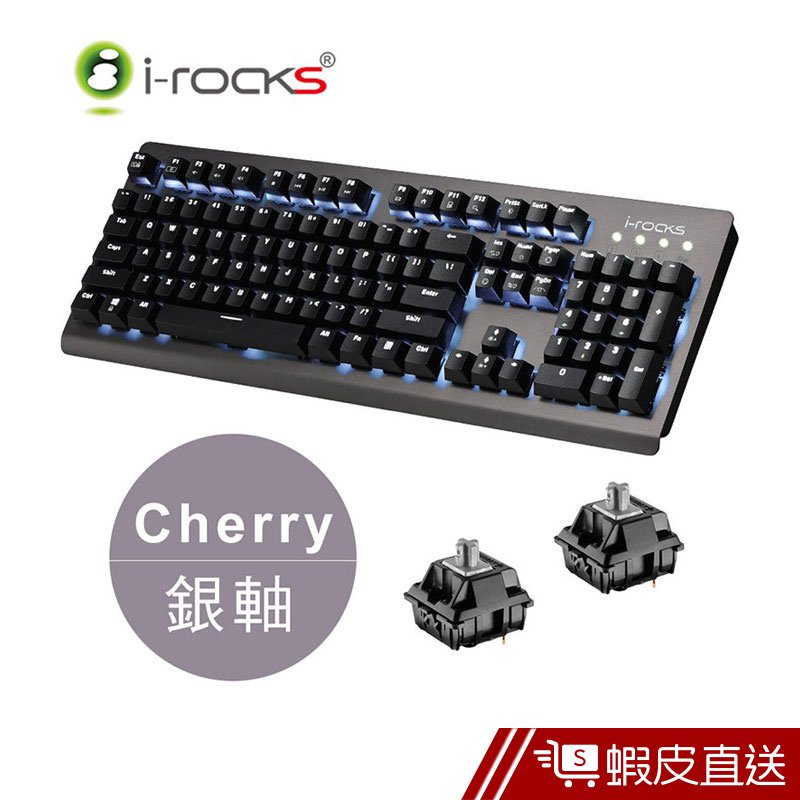 i-Rocks K65MS單色背光機械式鍵盤  現貨 蝦皮直送