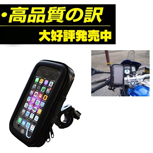 garmin 2465t 2465 gp125 CUXi Limi 115 ray smax山葉改裝車架支架摩托車手機架