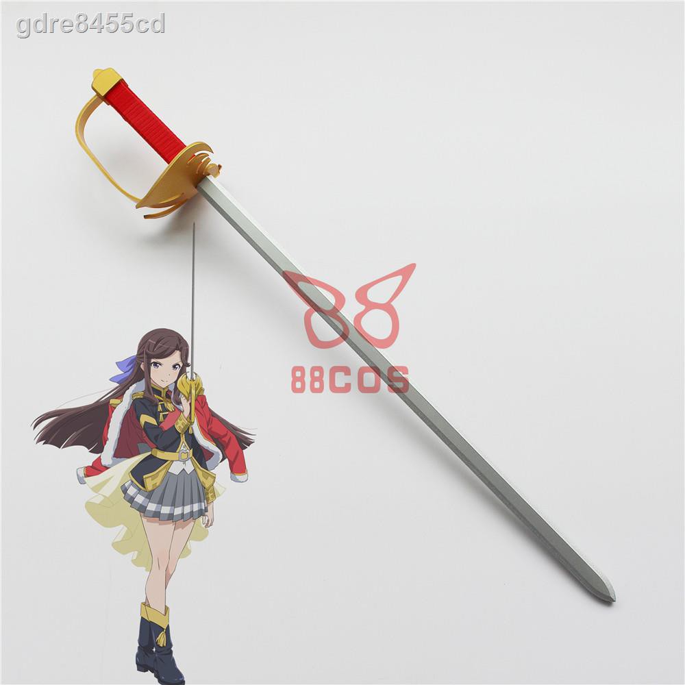 少女歌劇revue Starlight天堂真矢西洋擊劍迅捷劍武器cosplay道具 蝦皮購物