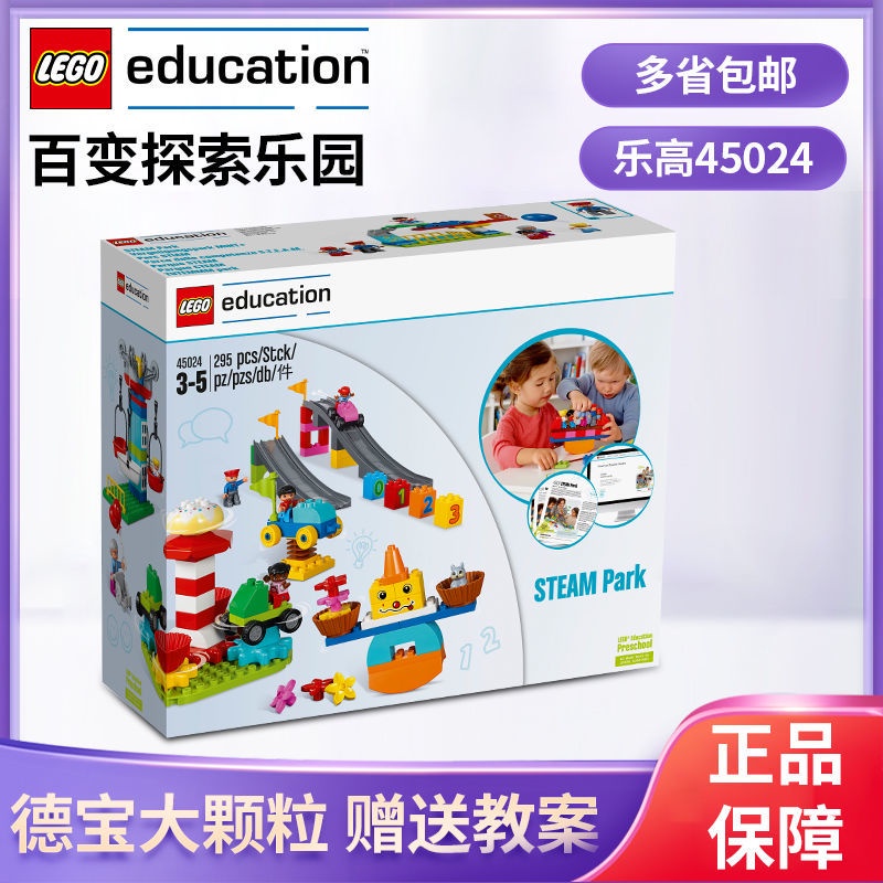費雪玩具 Ptt討論與高評價網拍商品 21年7月 飛比價格