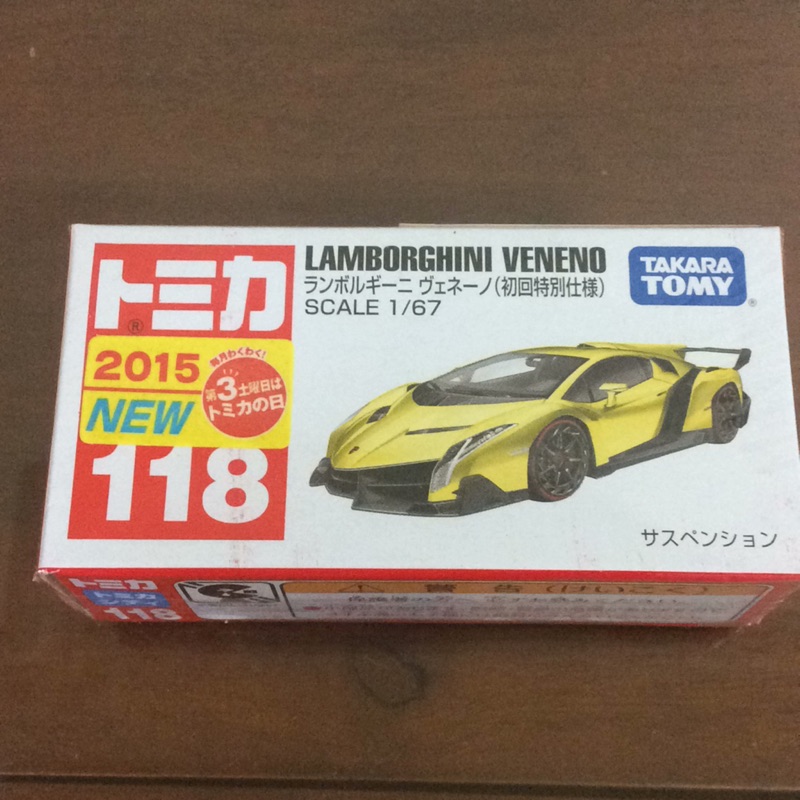 TAKARA TOMY TOMICA 多美小汽車 NO.118 LAMBORGHINI VENENO(初回版）