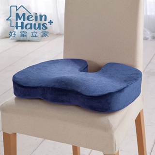 【好室立家-MeinHaus⁺】記憶 海綿 座墊 椅墊 坐墊