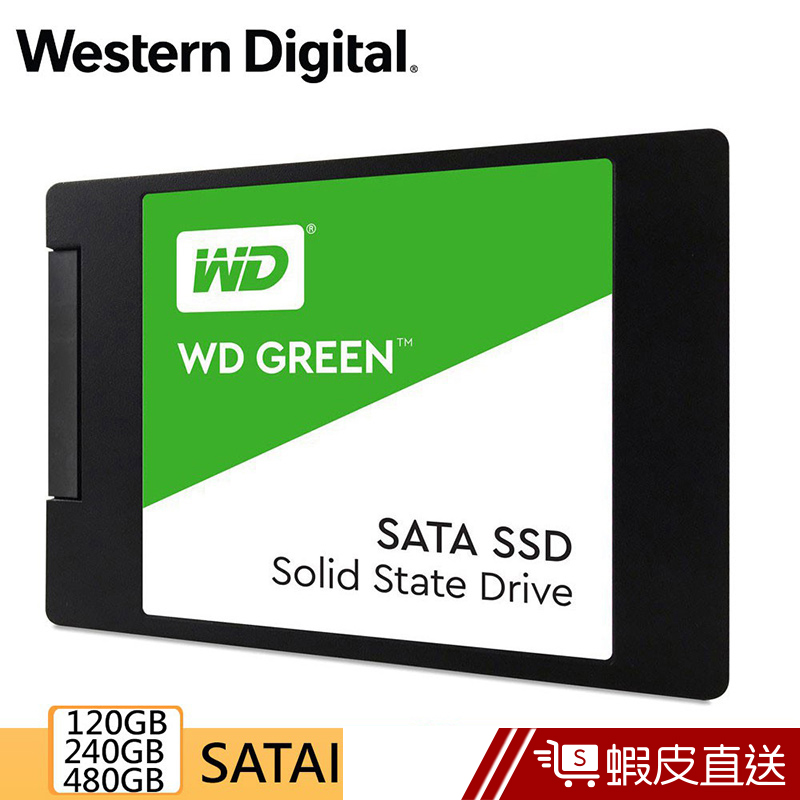 WD SATA SSD 2.5吋固態硬碟(綠標)  蝦皮直送