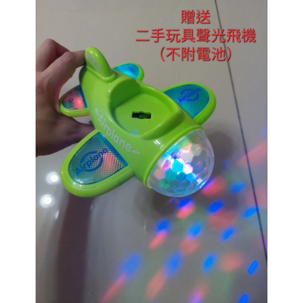 飛機造型聲光音樂玩具